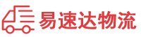 张家界到贵南县物流公司